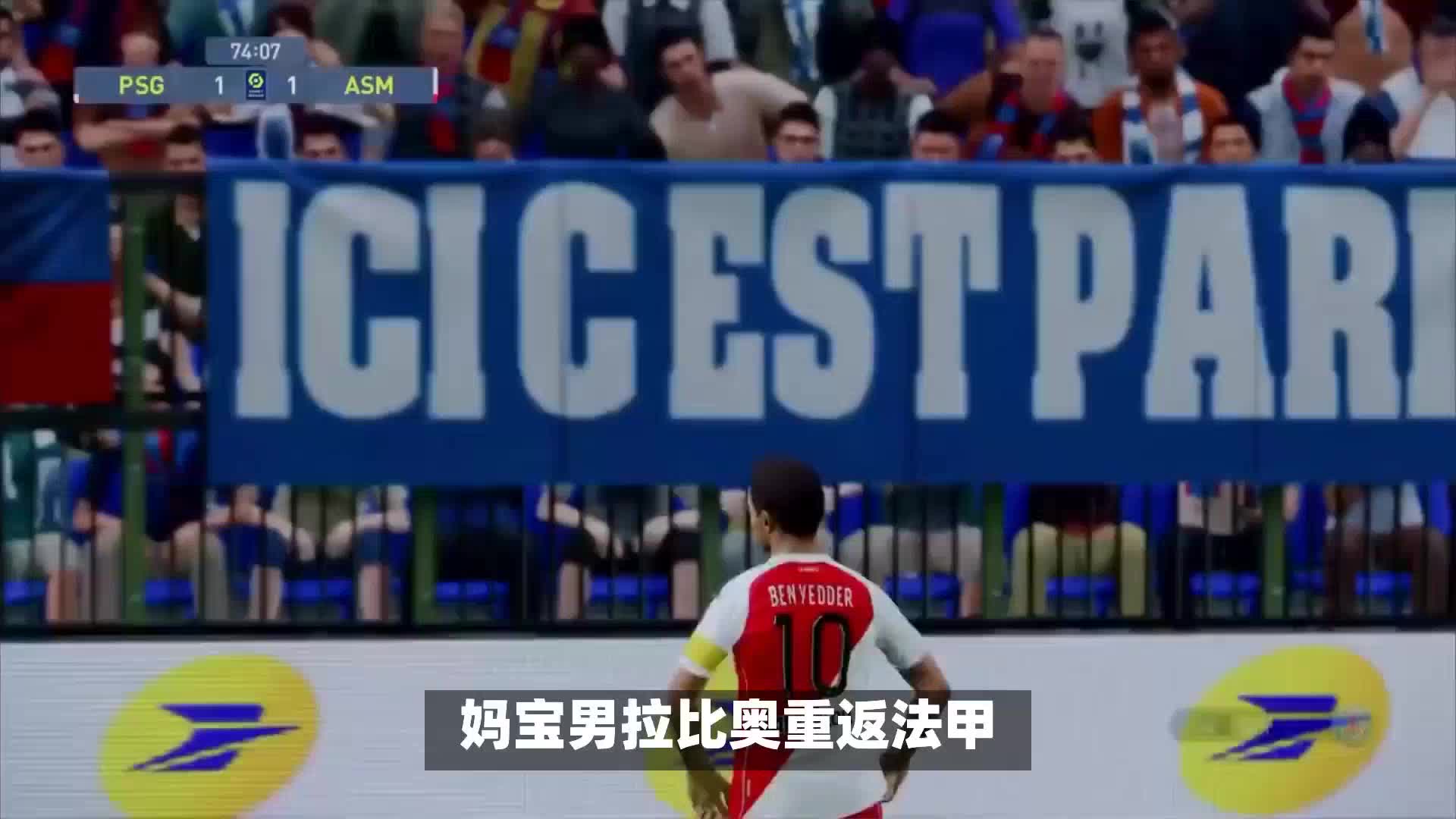 友情谊能