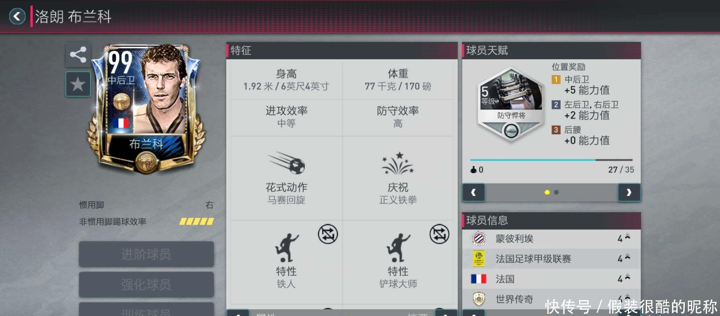 的全新思路