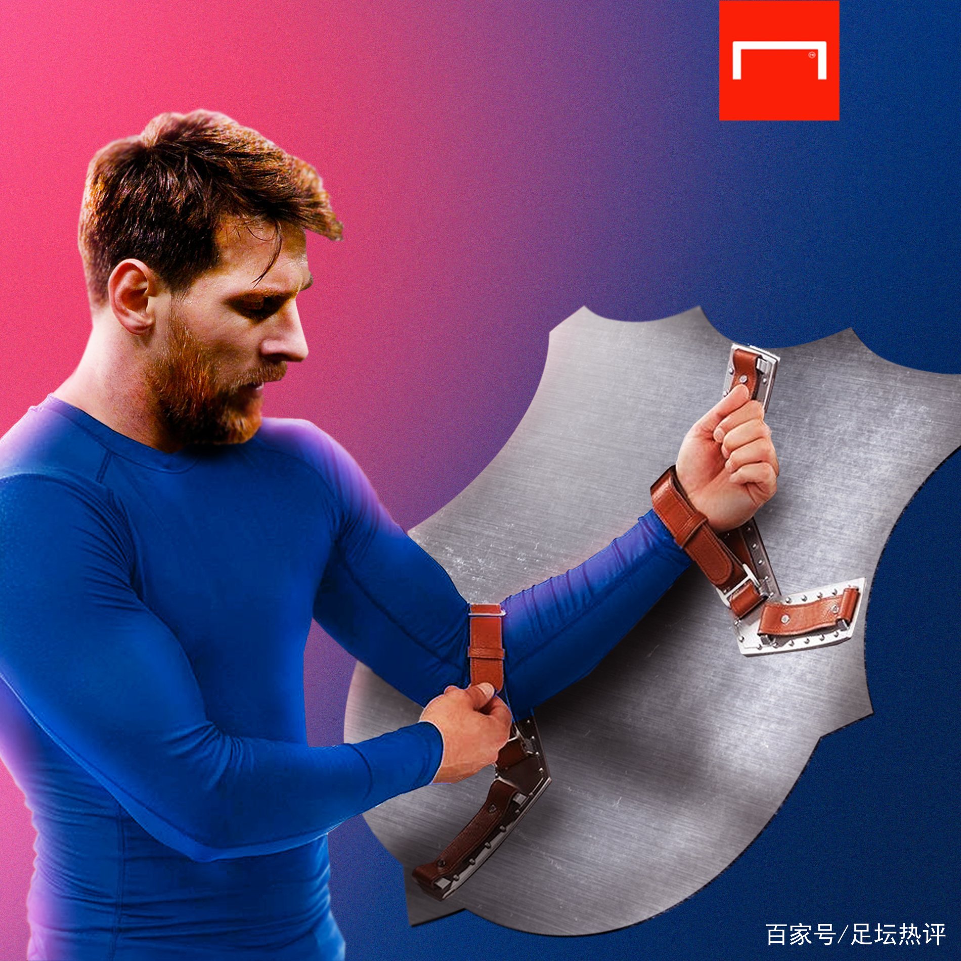 破僵局的关