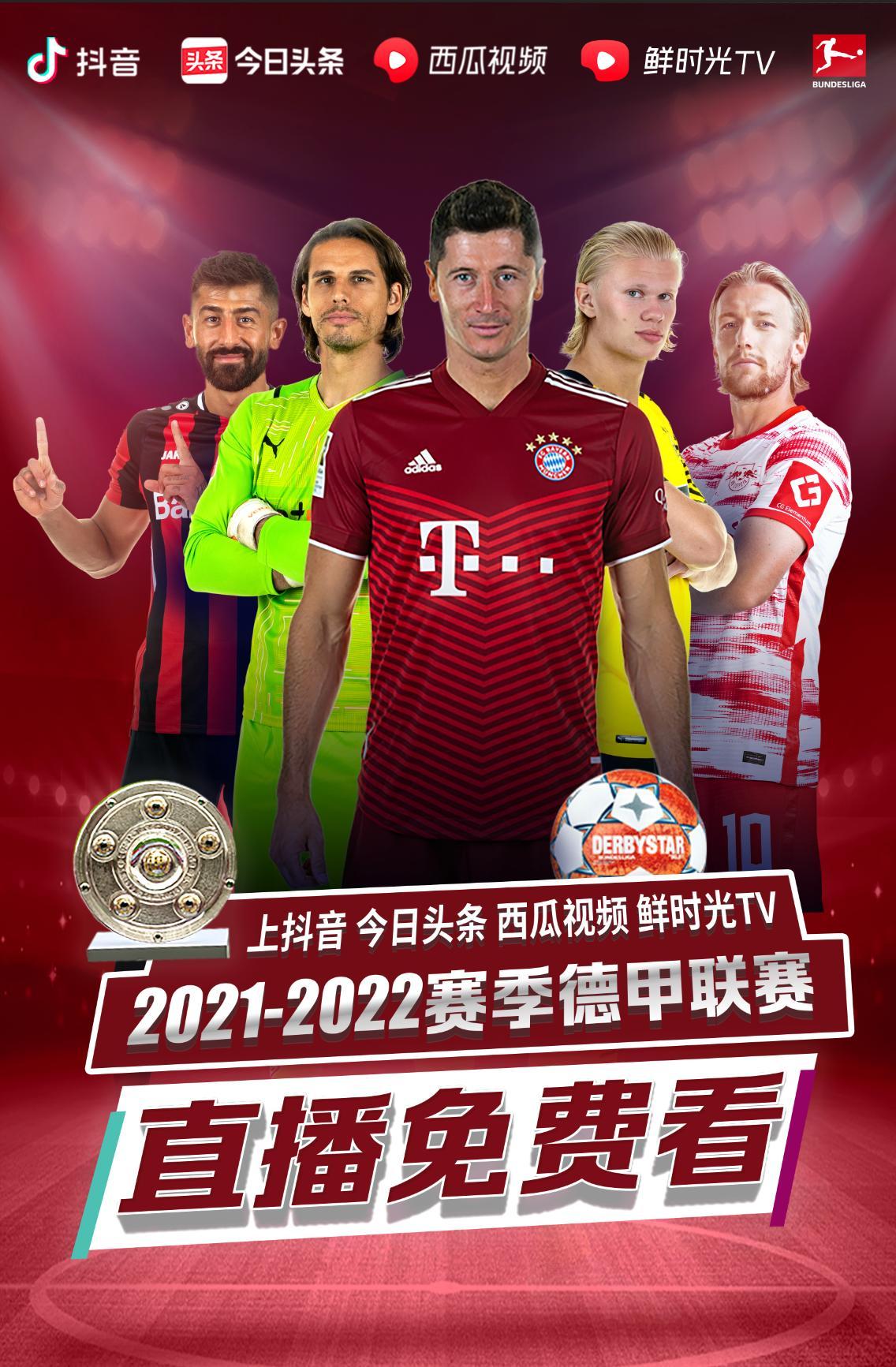 门员的角