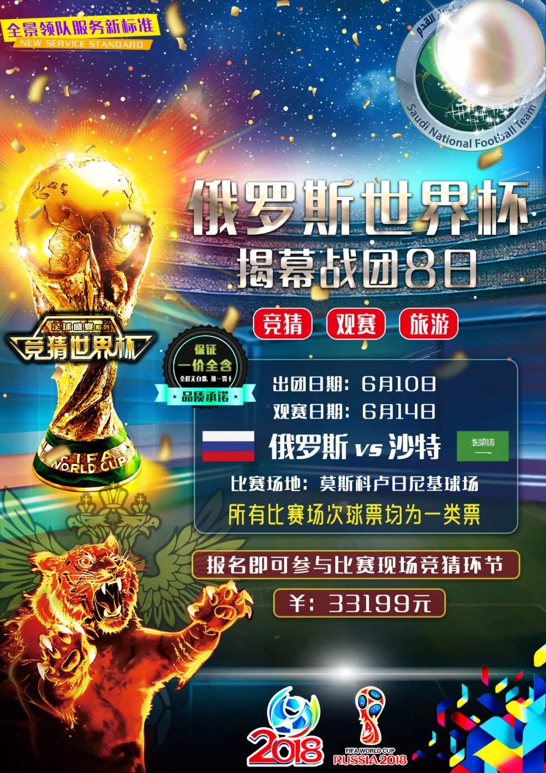 更高效的联